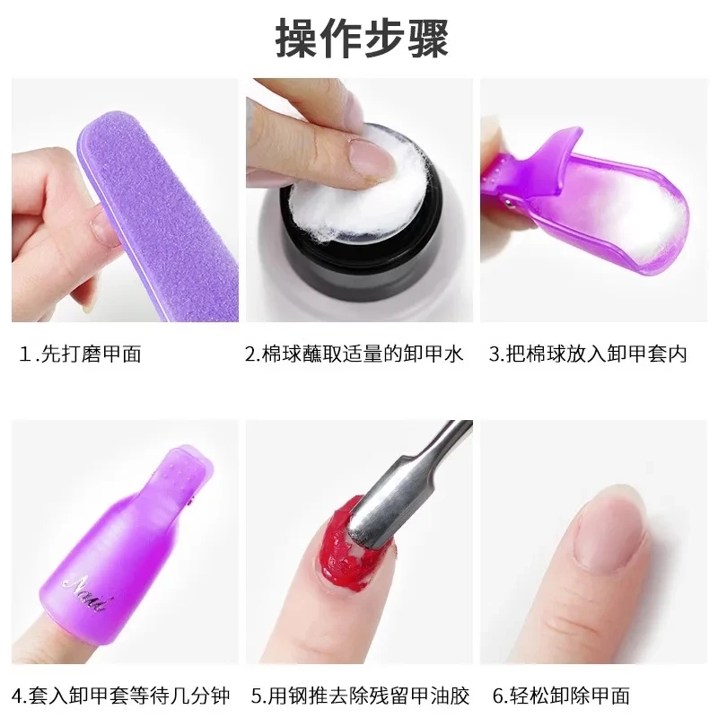 100PCS Nail Art Cotton Balls N - Nail Art Gel recension och pris