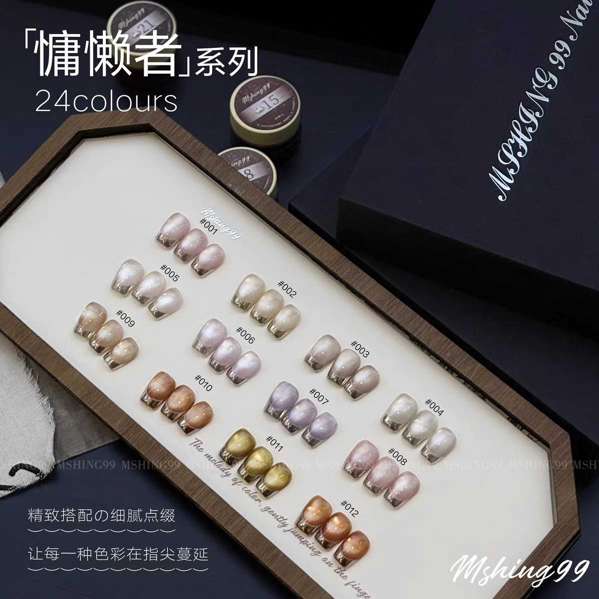 MSHING99 Multicolor 24 Colors  - Nail Art Gel recension och pris