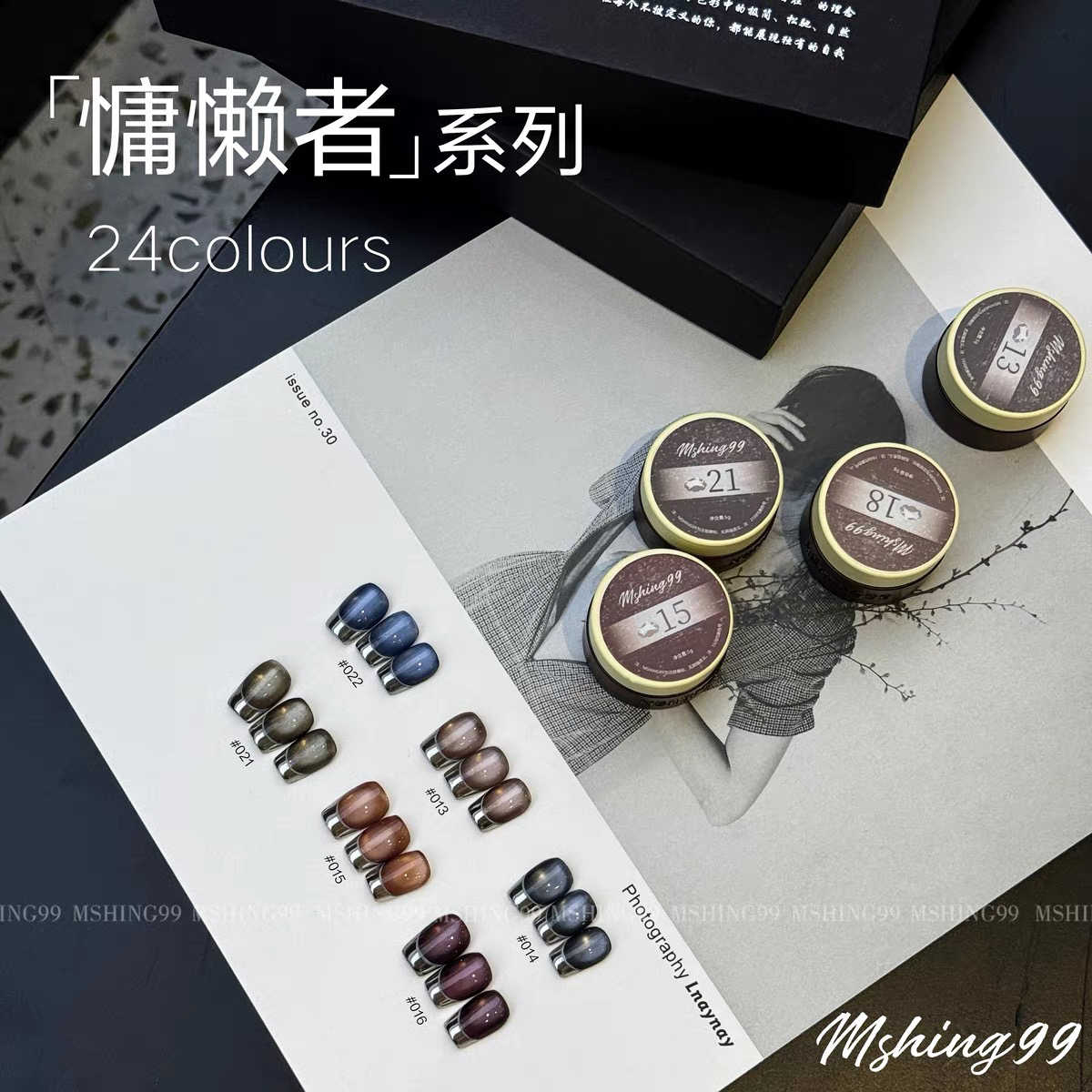 MSHING99 Multicolor 24 Colors  - Nail Art Gel recension och pris