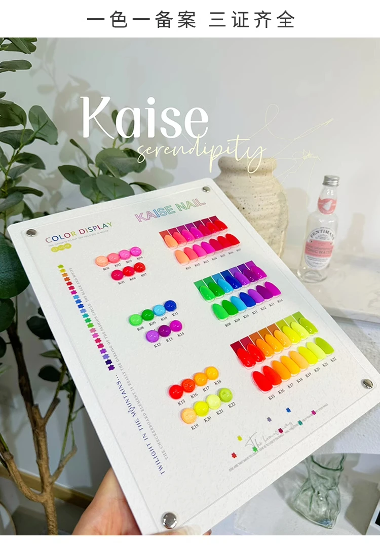 KAISE 22 colors Multicolor Nai - Nail Art Gel recension och pris
